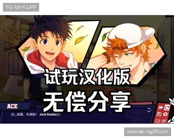 《JockStudio正版游戏全面解析与最新玩法攻略分享》